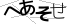 CAPTCHA