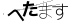 CAPTCHA