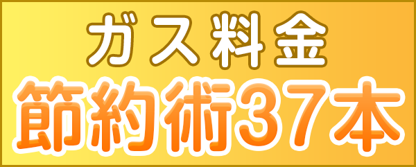 灯油 価格 配達時 全国の相場と推移 グラフ 21 5 10