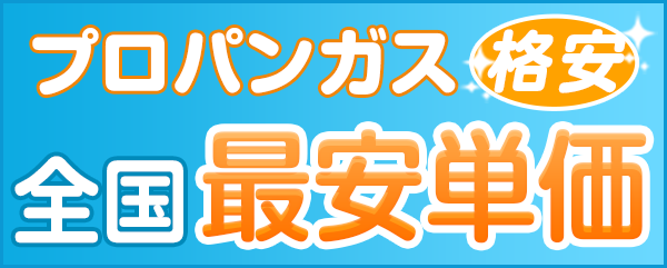 灯油 価格 配達時 全国の相場と推移 グラフ 21 5 10
